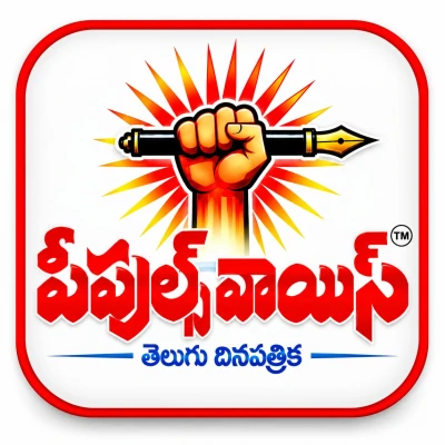 Peoples Voice