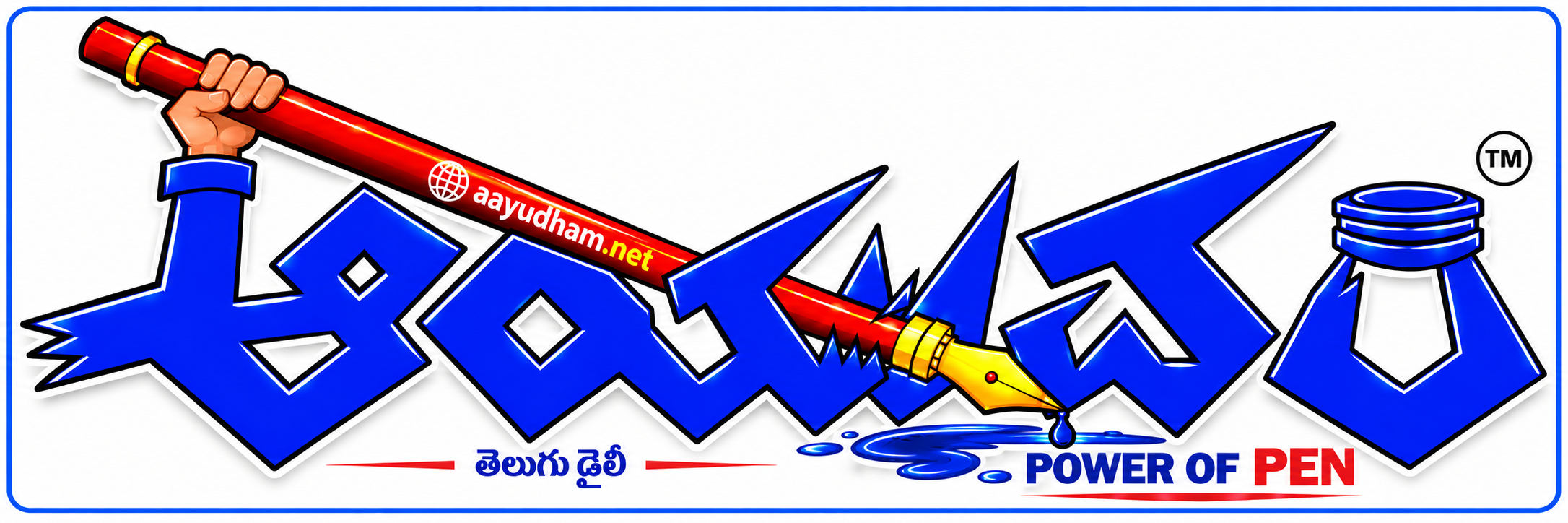 Clip Header Logo